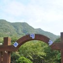 토배기산장 이미지