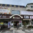 세븐일레븐 광릉수목원점 이미지