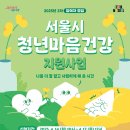 마음 이미지