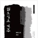 원오일 이미지