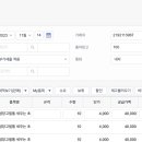 PC컨설팅