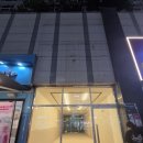 미소이엔씨