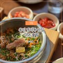 흥덕중앙로 1 이미지