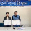포스코세탁 이미지