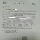 하동공인중개사사무소 이미지