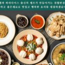 신용반점 이미지