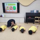 김천서부초등학교유치원 이미지