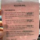 고마워토토 인덕원 딸기 디저트 축제 후기