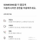 썸씽 티스토리