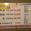 강릉황소갈비 네이버블로그
