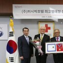 퍼시픽호텔 이미지