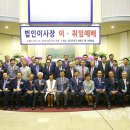 학교법인광신학원
