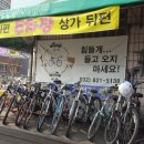 리바이클 이미지