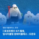 new 나도 가죽공예가 | 대외활동 :: 효성그룹 효성프렌즈 5기 명동 가볼 만한 곳 추천 ⭐️ 오운유 업사이클링 원데이 클래스