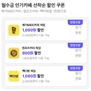 빽다방 5월 신메뉴 우베 라떼 내돈내산 솔직리뷰