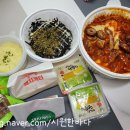 염성해수욕장 이미지