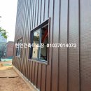 주식회사 성진산업개발 이미지