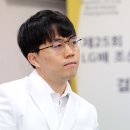 [LG배] 신민준, 결승1국에서 커제에게 불계패 이미지