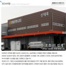 천일정기화물자동차 네이버블로그