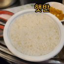 덕포꼬리집 괴정점 이미지