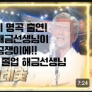 해금(입문) 이미지