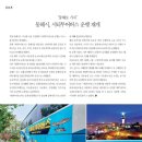 가자레저주