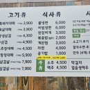 산호대로29길-4 이미지