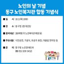 남목경로당 이미지