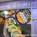 스노우폭스판교
