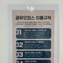 용인 처인구 공유오피스 추천 비상주사무실 드림비즈테크 후기