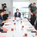 한국산업단지공단 울산지역본부 이미지