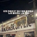 추억의 가수 Ne-Yo 근황. 이미지