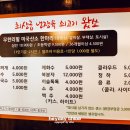 홍대 소고기 무한리필 왔쏘 솔직후기!