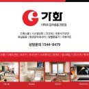 가화3 이미지
