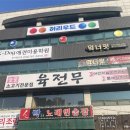 상일빌딩 이미지