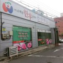 농가한우정육점 이미지