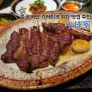 언젠家(가) | 중국 시안 여행 취장 스테이크 피자 맛집 추천 牛排家 내돈내산 후기