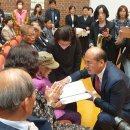 읍면동 노인의 날 행사 이미지