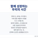 하루만에 배우는 칵테일 클래스
