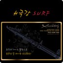 동양레포츠 H극강 SURF 원투대 5-530 이미지