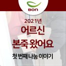 본죽앤비빔밥공주중동점 이미지