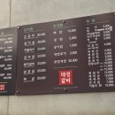 대성갈비 | 서울 뚝섬 | 자주 방문 했던 오래된 돼지갈비 맛집 대성갈비 최근 방문 솔직후기