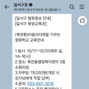 죽전동 행정복지센터 이미지