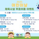 안양도시공사(빙상장)