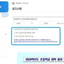 윤쌤교습소