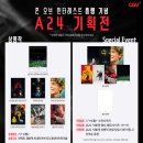 A24 이미지