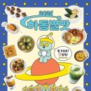 송림환경(주) 이미지