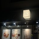 청람중학교 | 청라돈까스맛집 찾는다면 이이칸지 로스·히레·미소카츠까지 찐후기