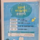 과학이 있는 책놀이터Ⅰ | 호미곶광장 근처 아이랑 가볼만 한 곳, 바다전망 카페, 실내놀이터까지~ (+호미곶 즐길거리, 맛집정보)