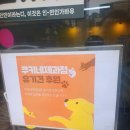 쿠키네 제과점 네이버블로그
